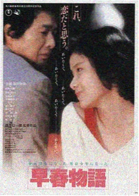 亚洲精品成人久久 电影推荐
