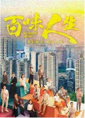 亚洲成人影视剧集